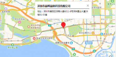 米兰体育app科技有限公司-高精密石英晶体方案解决商